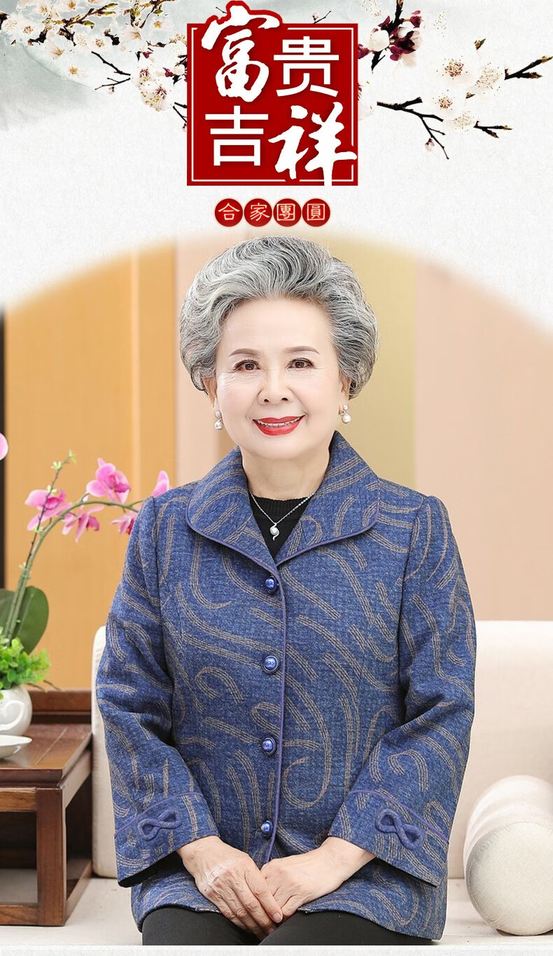 桓黎中老年女装春装奶奶装新款翻领外套60岁70岁春季上衣妈妈装老年人