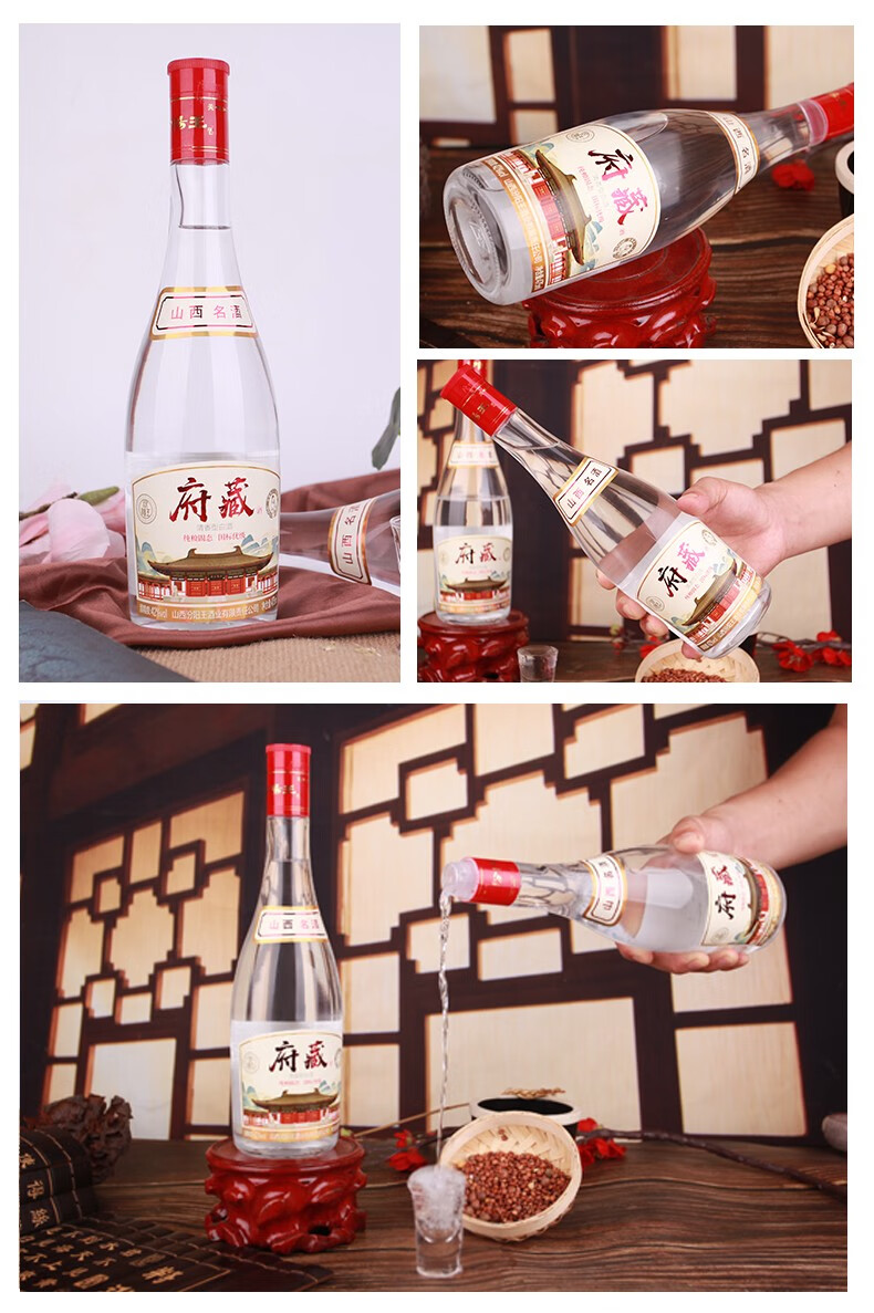 白酒纯粮食酿造光瓶自饮杏花村产区 42度老味道475ml*12瓶整箱【图片