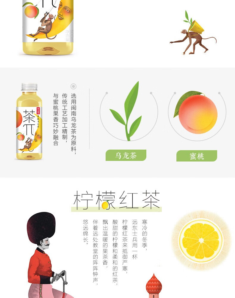 农夫山泉茶派茶兀果味茶π花茶500ml*15瓶乌龙茶柠檬茉莉花茶多口味