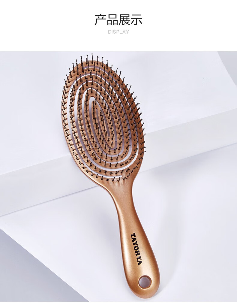 多样屋赫本干湿两用弹性卷发梳子家用气囊按摩梳内扣造型