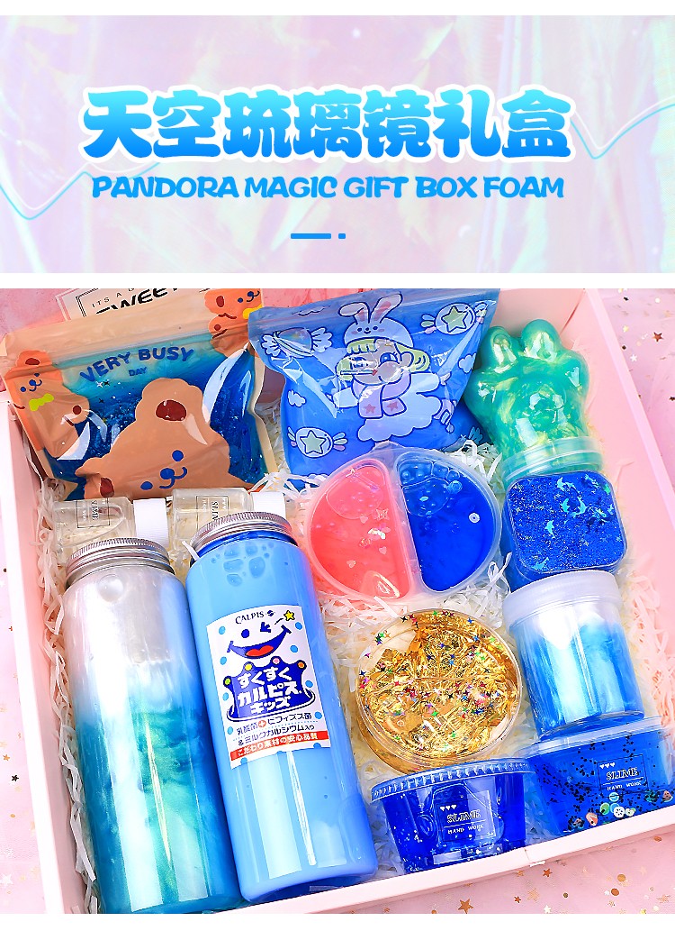 水晶泥做泥套装史莱姆起泡胶材料网红彩泥假水泥玩具女孩 (新)蓝色