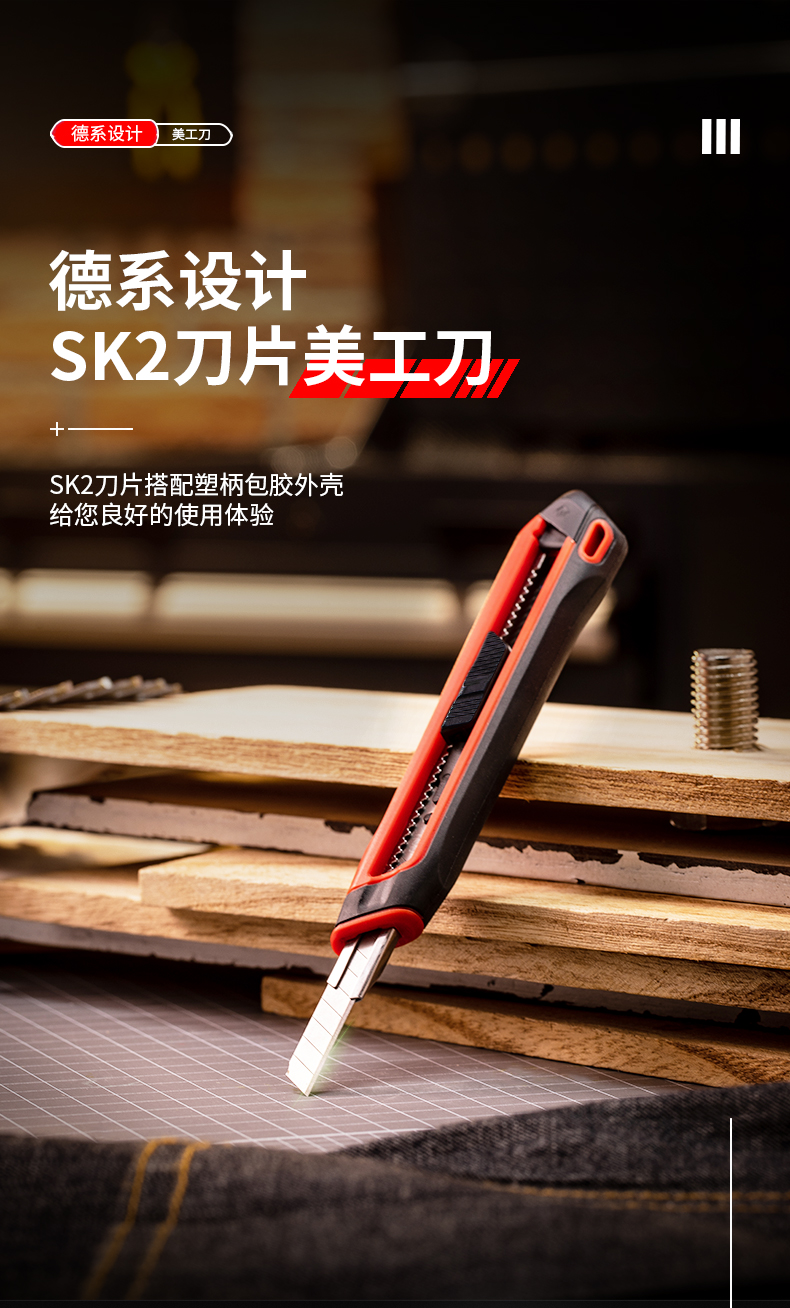 得力deli美工刀小型裁纸刀壁纸刀快递刀拆箱神器60角美术学生手工小刀