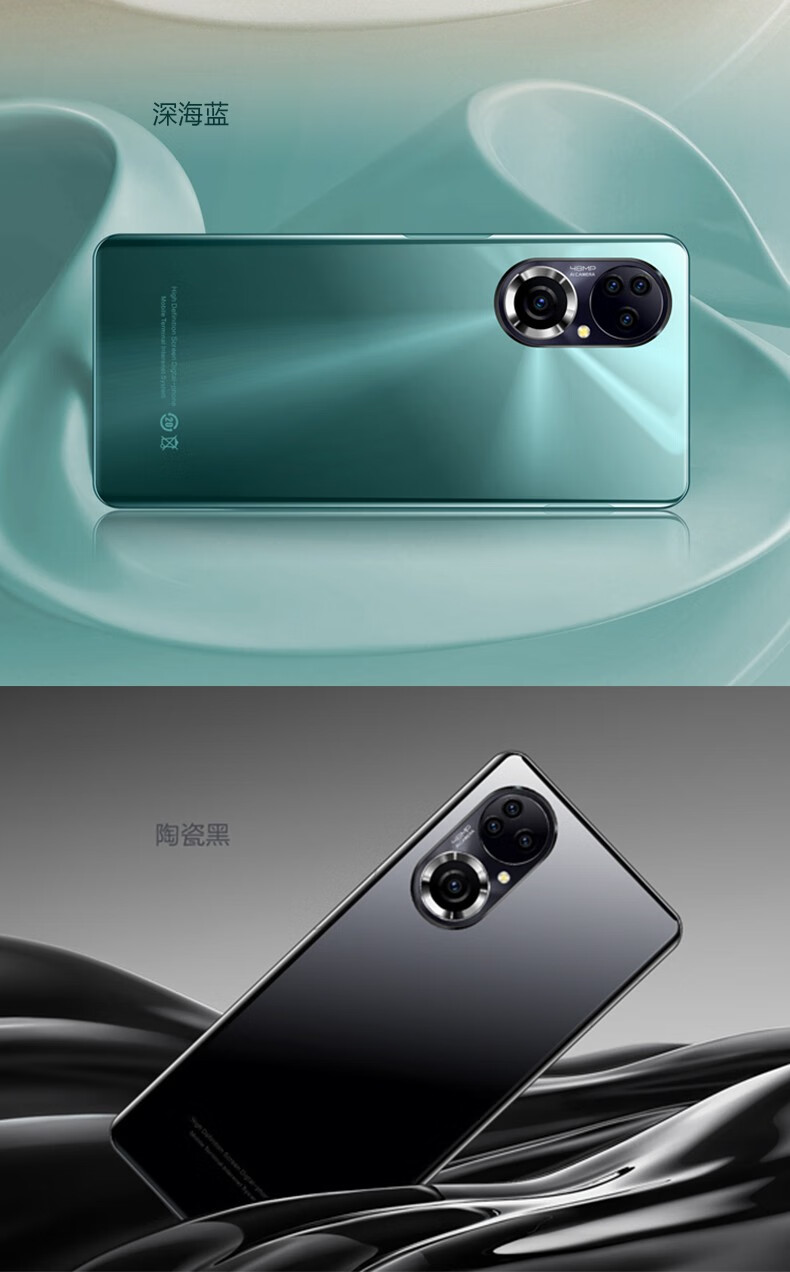 新款誉品m50pro千元曲面屏全网通智能手机八核65英寸大屏幕双卡双待侧