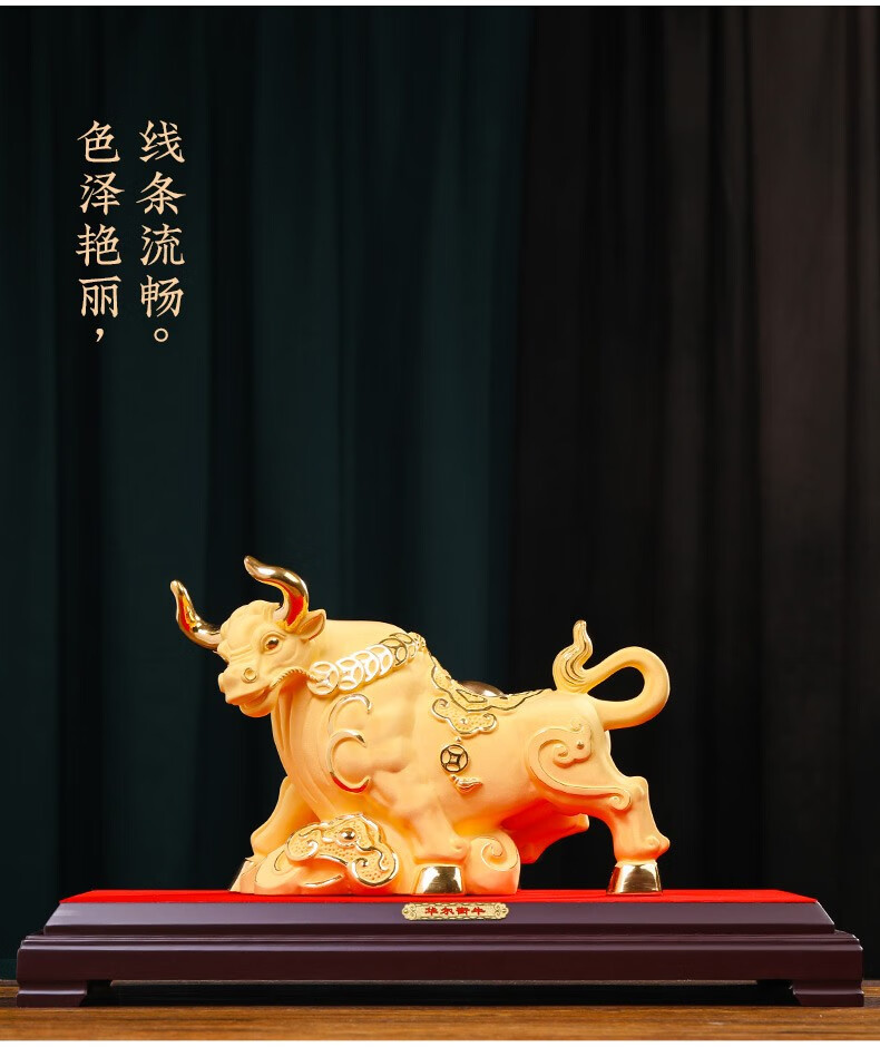 雅客韵 绒沙金十二生肖牛摆件公司老板办公室桌面摆设饰品客厅玄关