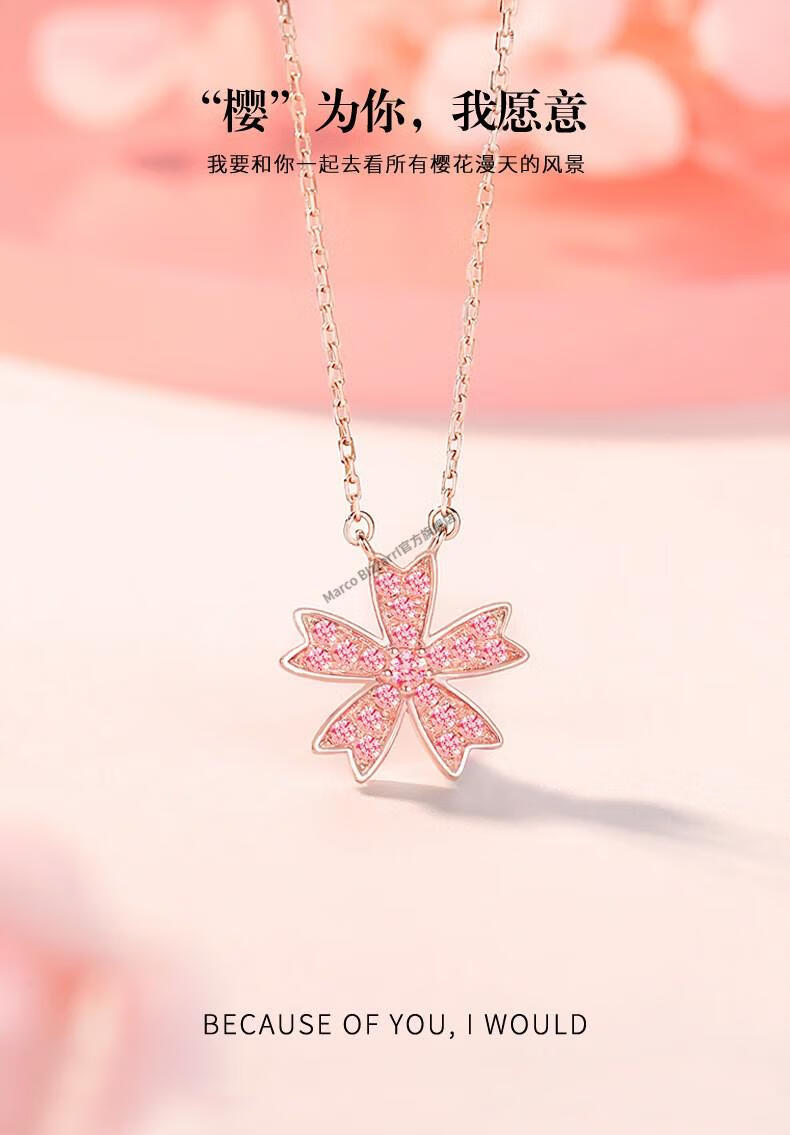 marcobizzari樱花银项链女镀玫瑰金色锁骨链女士首饰小清新情侣吊坠