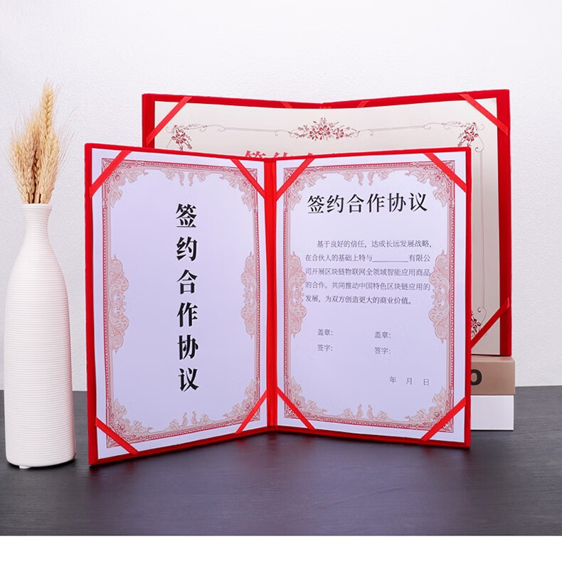 枭歌 红绒布面皮革面签约仪式本高档红色a4签约本签约书战略合作协议