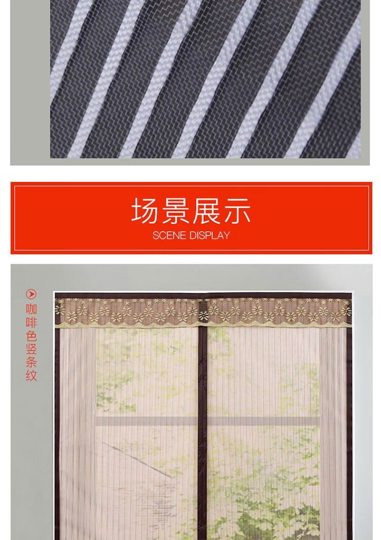 映融 防蚊纱窗磁吸窗纱网加密自粘窗纱帘魔术贴网纱门夏季免打孔防蝇