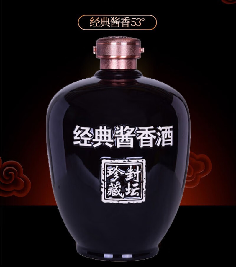 贵州茅台集团白酒 习酒 经典酱香酒 封坛珍藏级 5l一坛装 53度高度