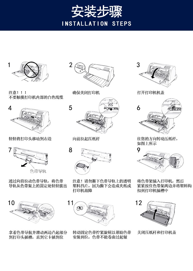 彩焰适用映美fp538k色带fp530kiii530k530kii打印机三支装色带架含带