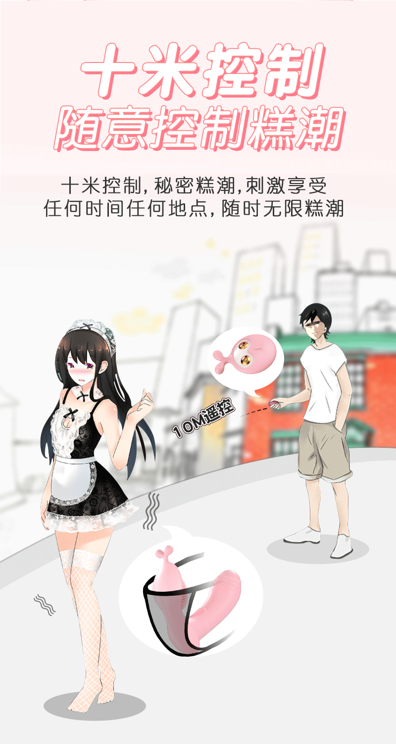 蒂贝震动棒女用自慰器一键爆发遥控穿戴自慰棒入体女性按摩蜜蒂刺激