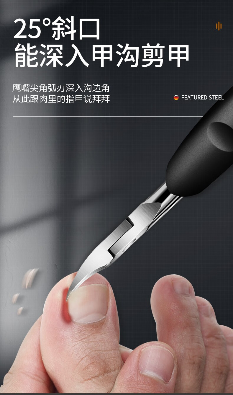 剪修脚工具刨脚器刮脚刀去脚死皮老茧黑色abs虾柄甲沟钳剔甲器磨甲棒