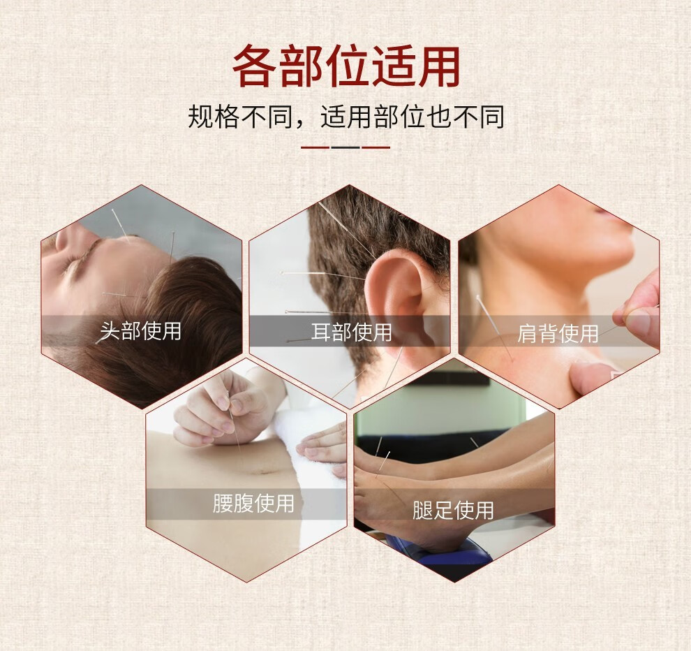 医神扁鹊韩式平柄一次性使用无菌针灸针医用 家用毫针中医带进针管管