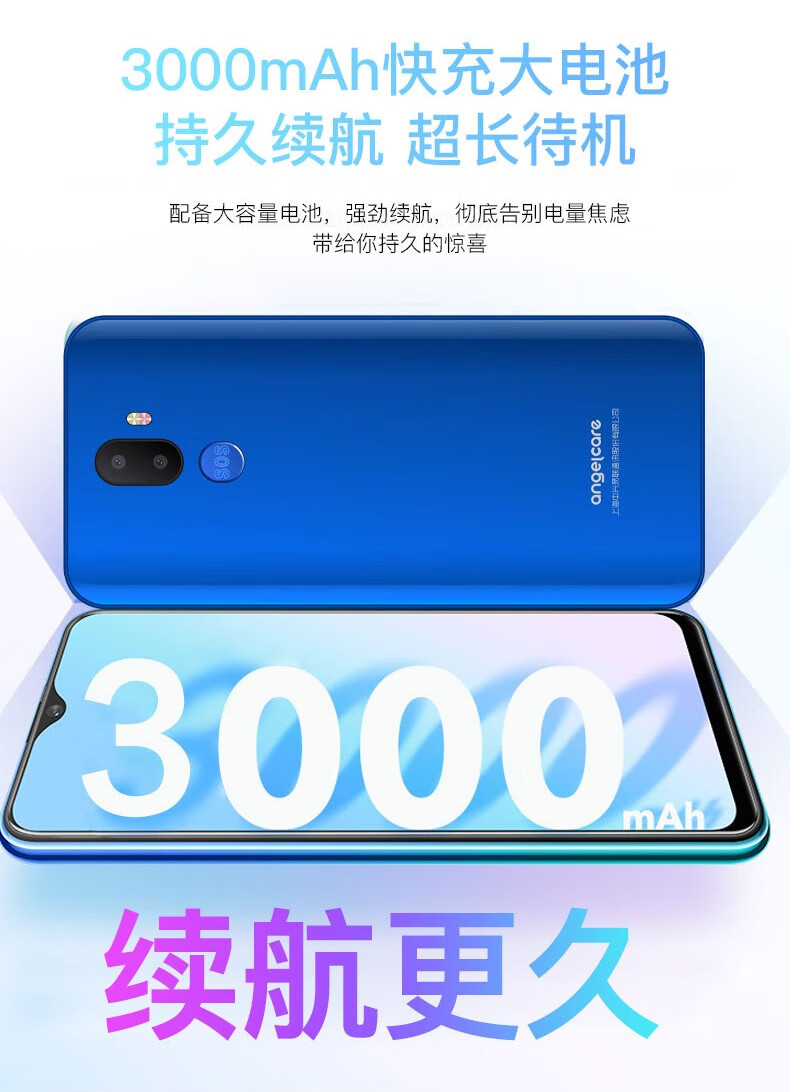 守护宝上海中兴f20全面屏全网通4g智能手机大字大声老年手机微信大