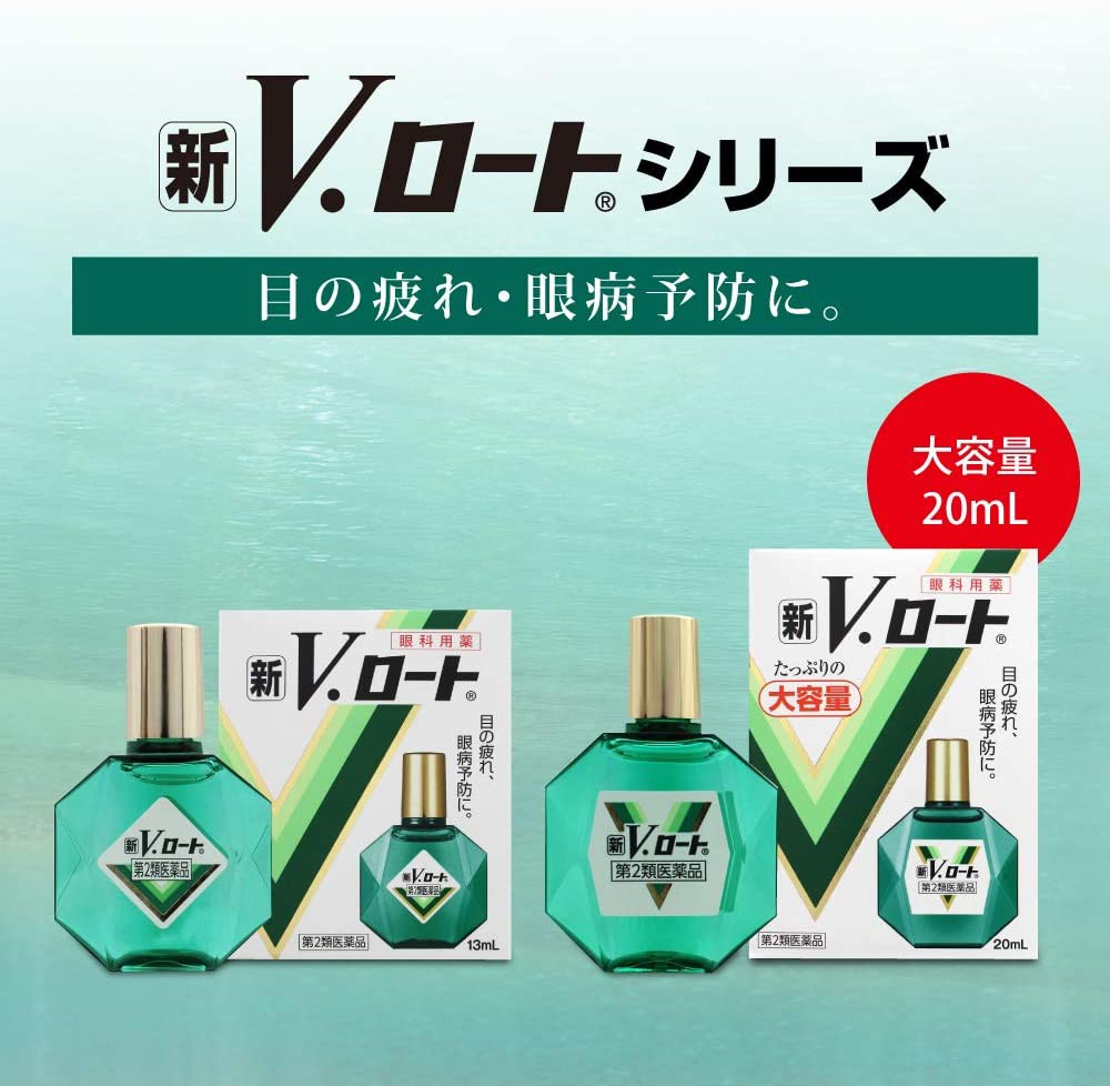【日本直邮】rohto 乐敦 新乐敦v眼药水 滴眼液 新乐敦绿v 清凉度3