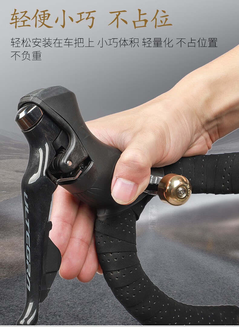 西骑者westbiking山地公路自行车铃铛复古铜铃铛警示喇叭单车装备骑行