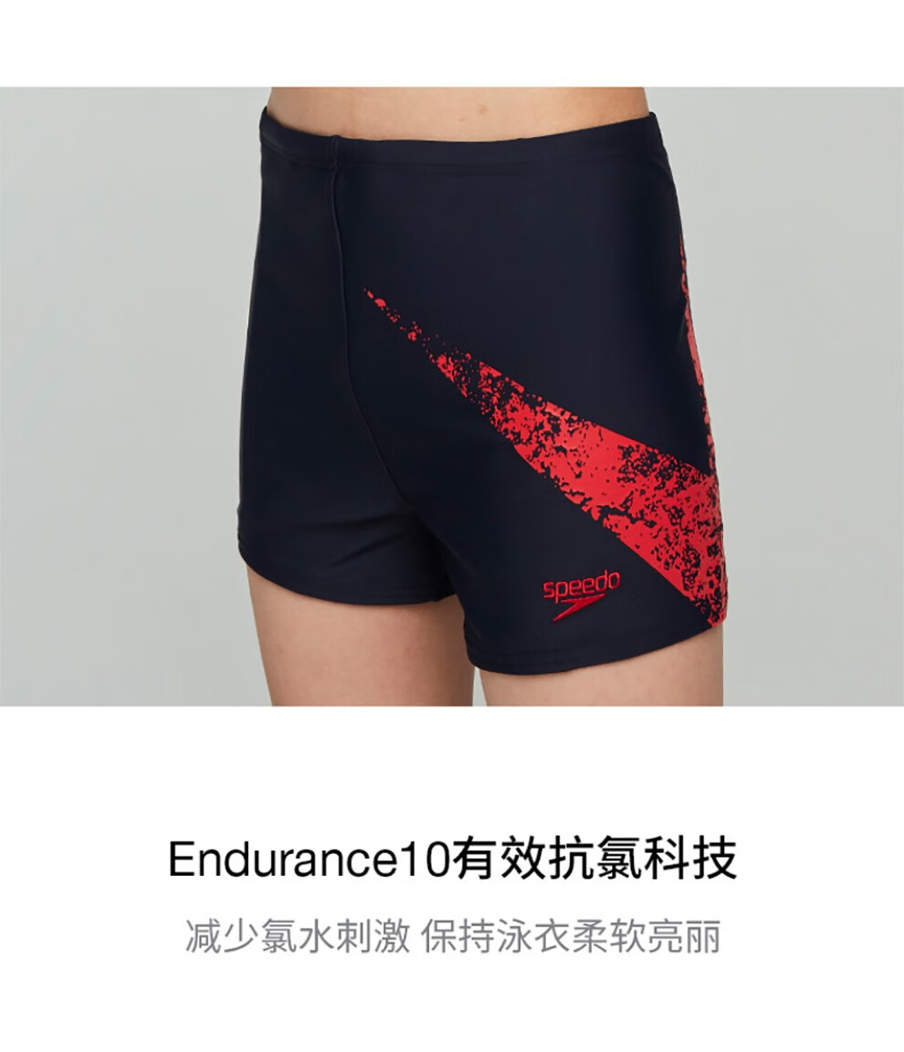 速比涛speedo新款儿童泳裤男童平角抗氯舒适青少年训练游泳裤温泉沙滩