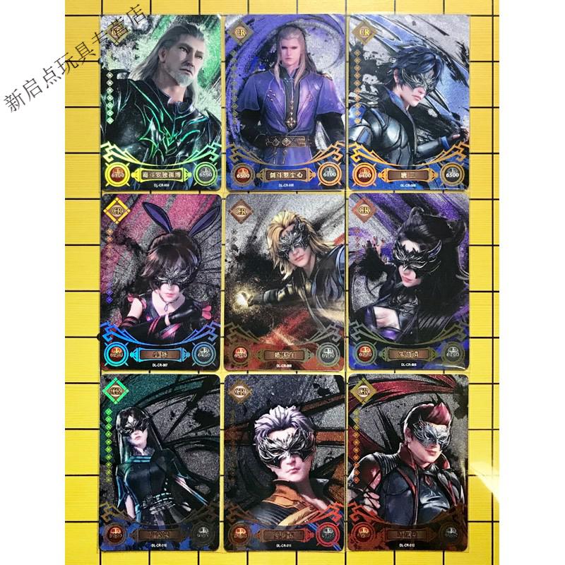 卡游斗罗大陆卡片荣耀版全套cr卡牌mr斗罗拼图卡3d卡牌盲盒hr儿童节日