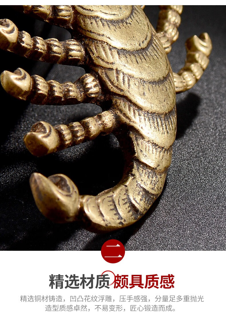 艺巅吉彩藏村藏传佛教佛具尼泊尔手工黄铜做旧九头蝎护法主事业蝎子