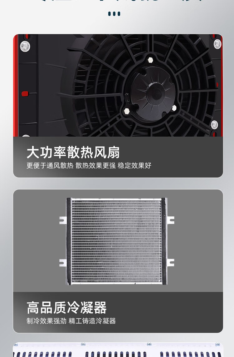 货车驻车空调24v制冷改装一体机车载空调12v解放j6p房车用品专用汽车