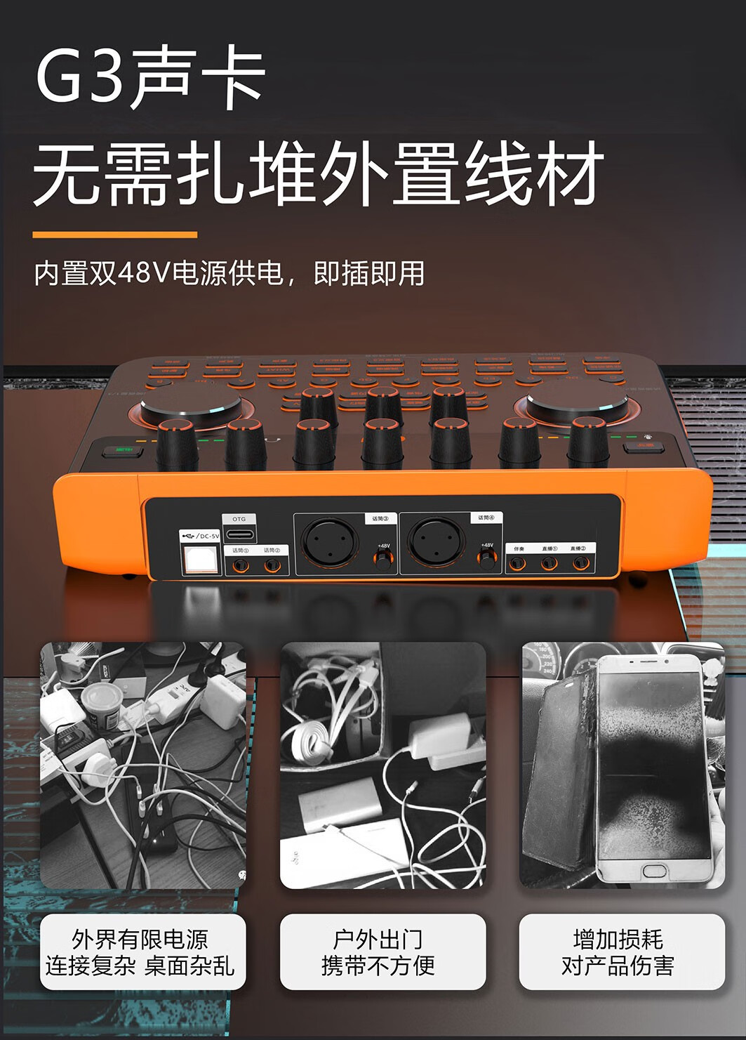 莱维特lewitt麦克风直播声卡套装手机直播k歌话筒直播设备全套收音麦g