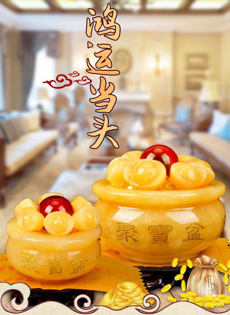 米黄玉聚宝盆摆件聚宝盆风水摆件玄关办公室元宝18cm鸿运当头