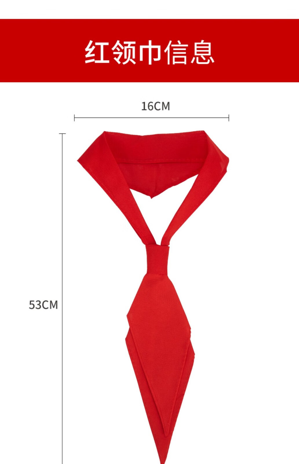 fgacct 大队长三道杠大队委小队长标志一道杠少先队队徽小学生班干部