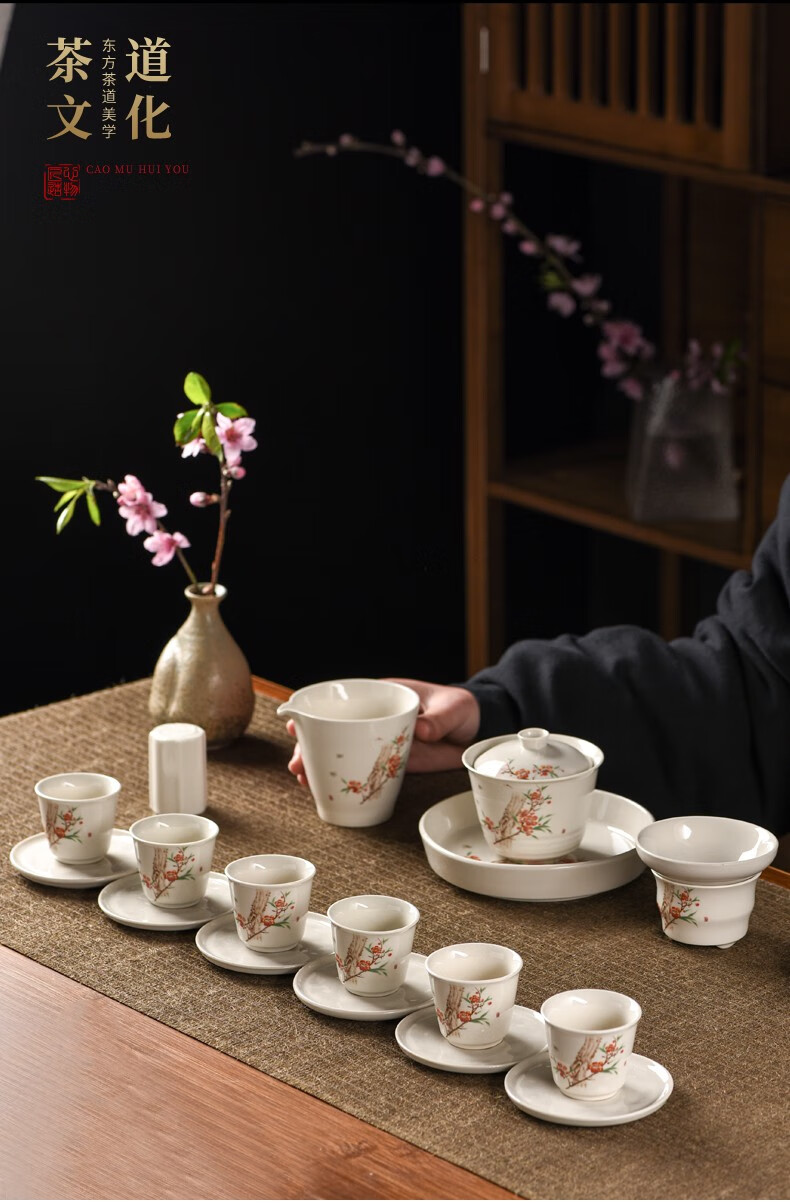 雅轾茗品草木灰茶具套装家用功夫泡茶具中式盖碗客厅办公室会高端礼盒