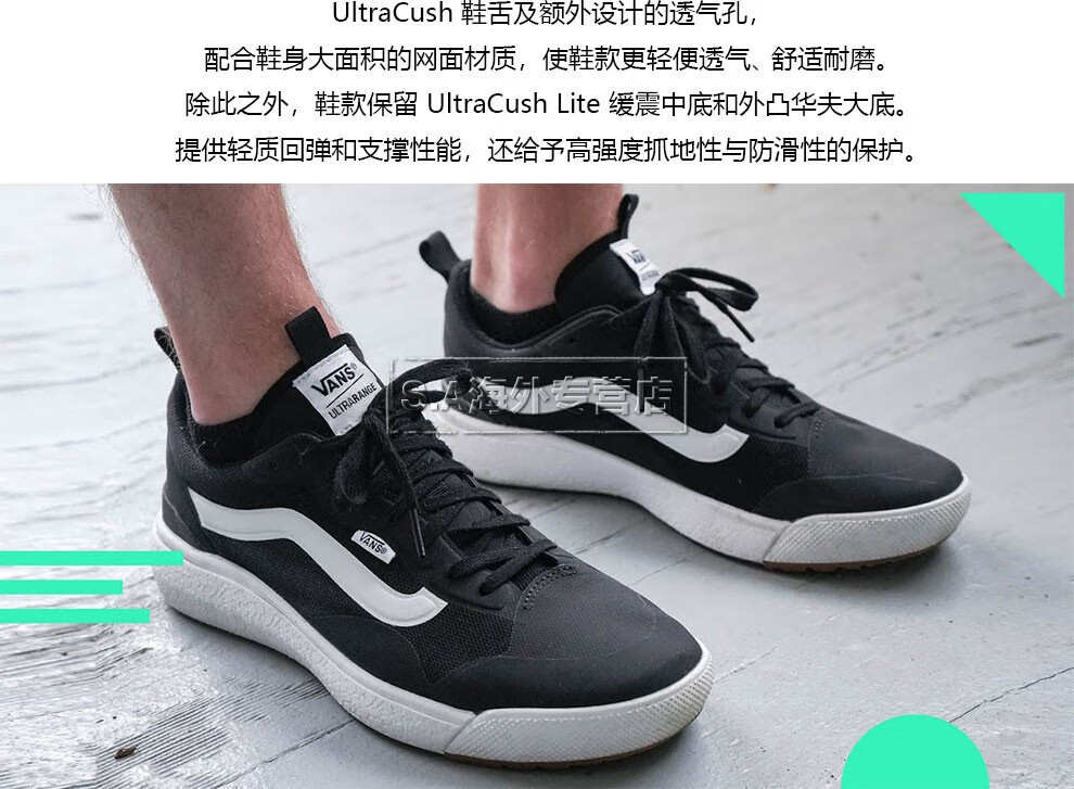万斯vansultrarangeexo华夫大底科技多功能户外鞋男士女士中性运动