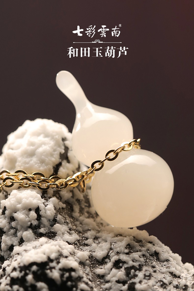 七彩云南和田玉吊坠白玉挂件项链700500100001
