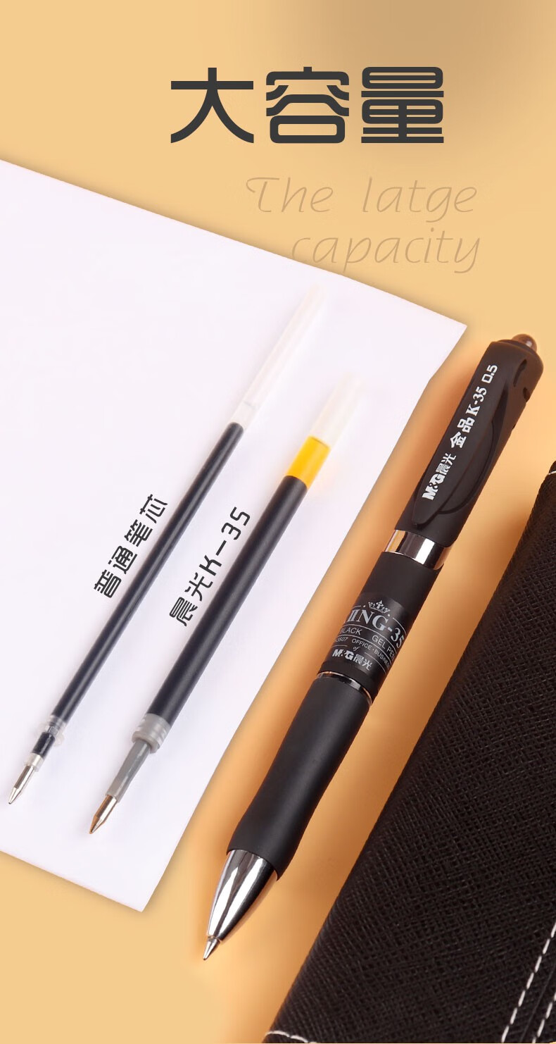 fgacct 晨光按动中性笔金品k35商务办公签字笔0.