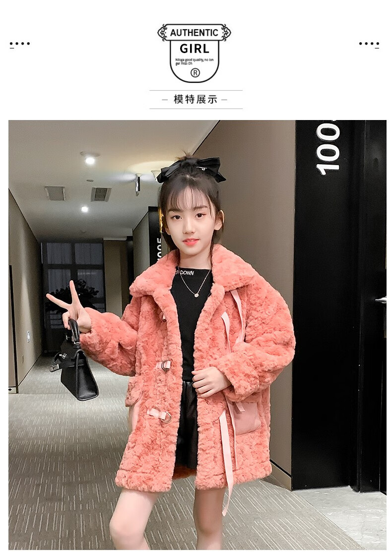 迪莎童话童装女童外套2020秋冬新款韩版时髦中大童皮毛一体复合毛毛衣