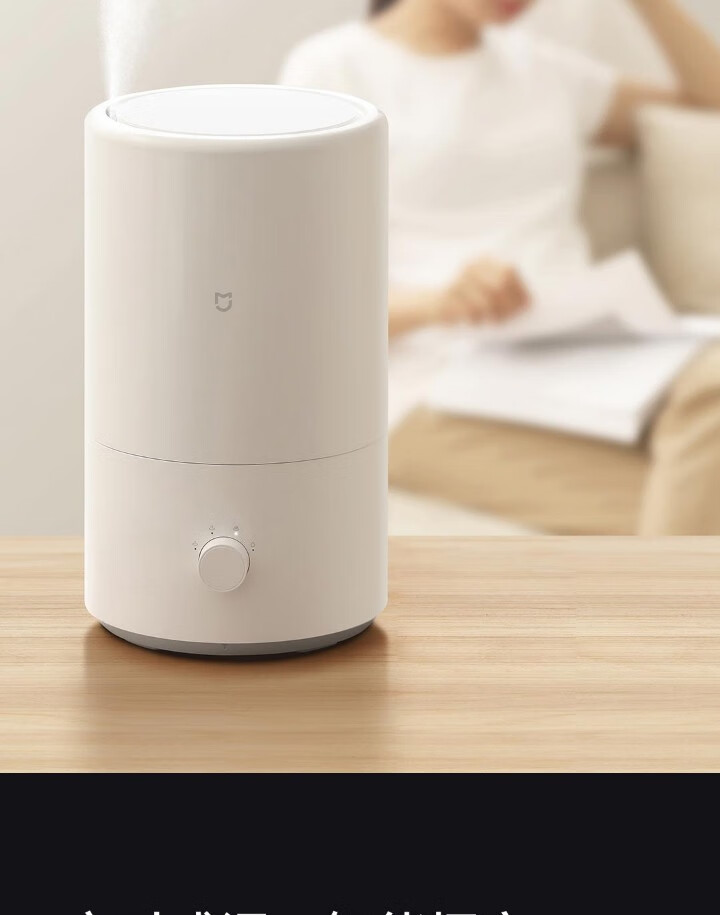 小米米家智能加湿器智能恒温银离子杀菌可连接米家app智能轻音办公室