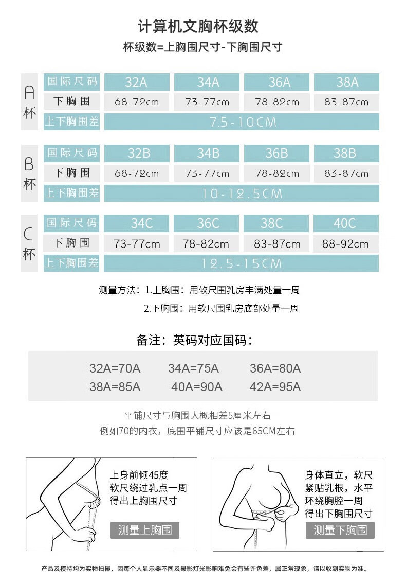 105702-瑞朝凰 泰国乳胶内衣女升级新款聚拢无钢卷无痕背心式美背文胸胸罩薄款性感文胸 肤色+黑色【时尚2件装】 L码 建议100-120斤 75BCD&80A-详情图