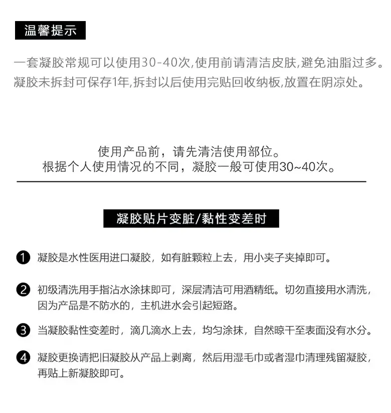 【送料無料スペシャル】マジシャンファッション漫画低周波パルスポケットマッサージステッカー - ガジェット - その他の素材 多色