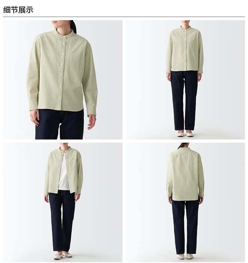 无印良品muji女式棉水洗牛津立领衬衫深灰色xxl