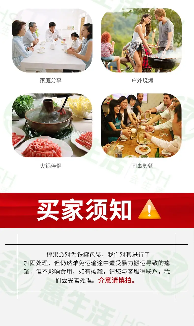 楚天碧玉水果菠萝椰果罐头椰果派对255g12罐海南风味