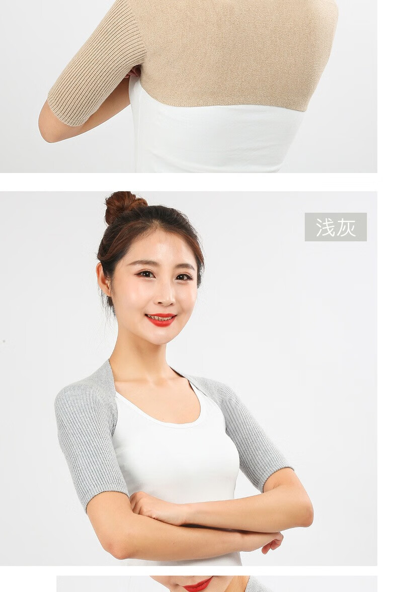 道禾(dohope)保暖护肩肩周炎月子热敷颈椎羊绒护肩套保暖睡觉护肩秋