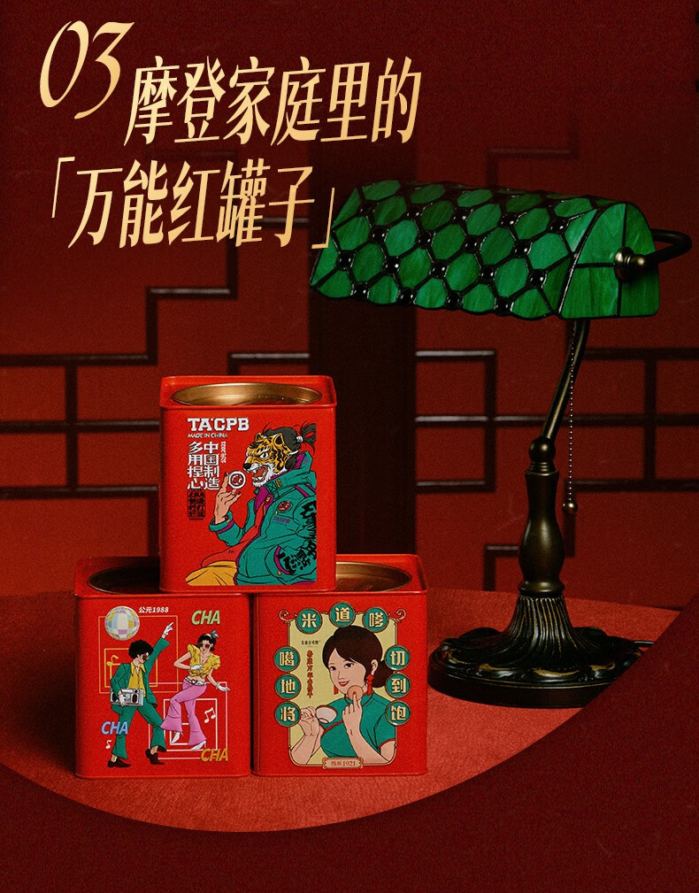 官方旗舰虎头局渣打饼行万年青饼干200g罐国潮点心聚餐零食礼盒4罐