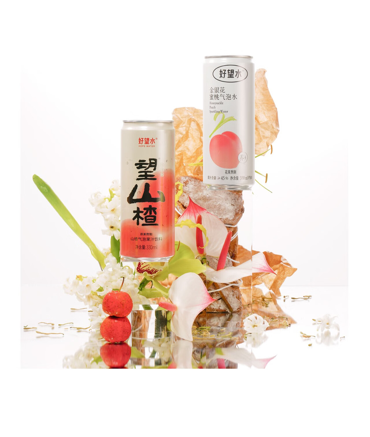 好望水望山楂果汁气泡水开味饮料饮品原果熬制果蔬汁夏日网红饮品 望