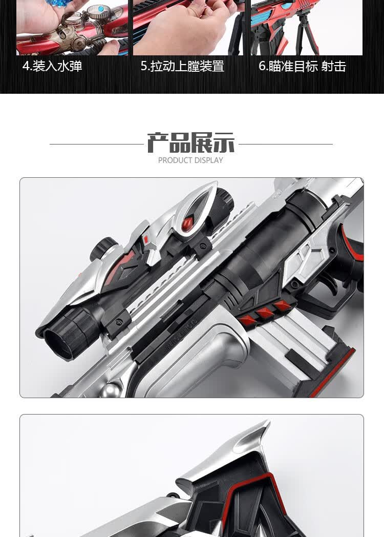 巴雷特阻击枪男孩儿童玩具枪水弹枪手动软弹枪可发射 节日礼物 银色