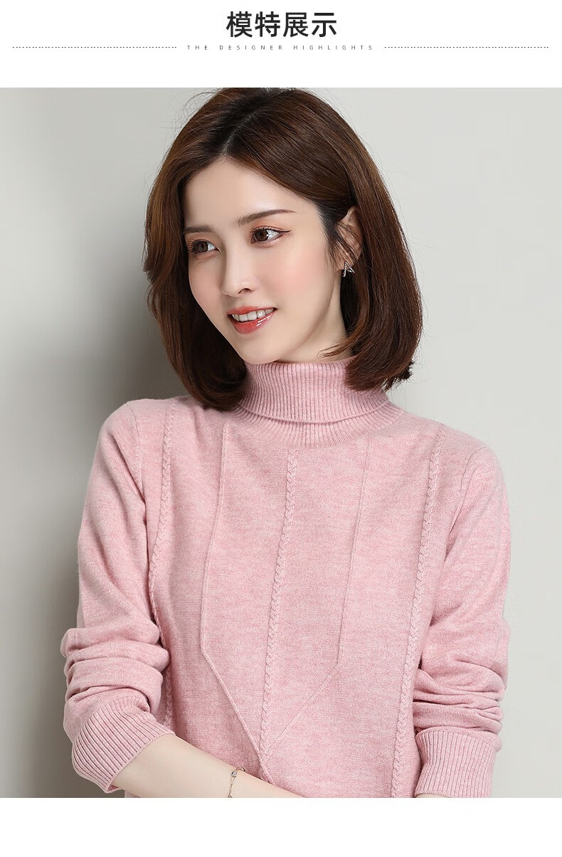 罗蒙女士羊毛衫秋冬保暖新款纯羊毛针织衫时尚百搭纯色高领毛衣女粉红