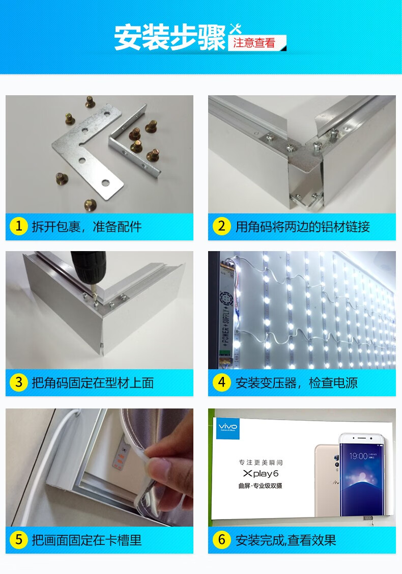 西周灯箱uv软膜灯箱广告牌挂墙式卡布灯箱超薄定制led招牌户外无边框