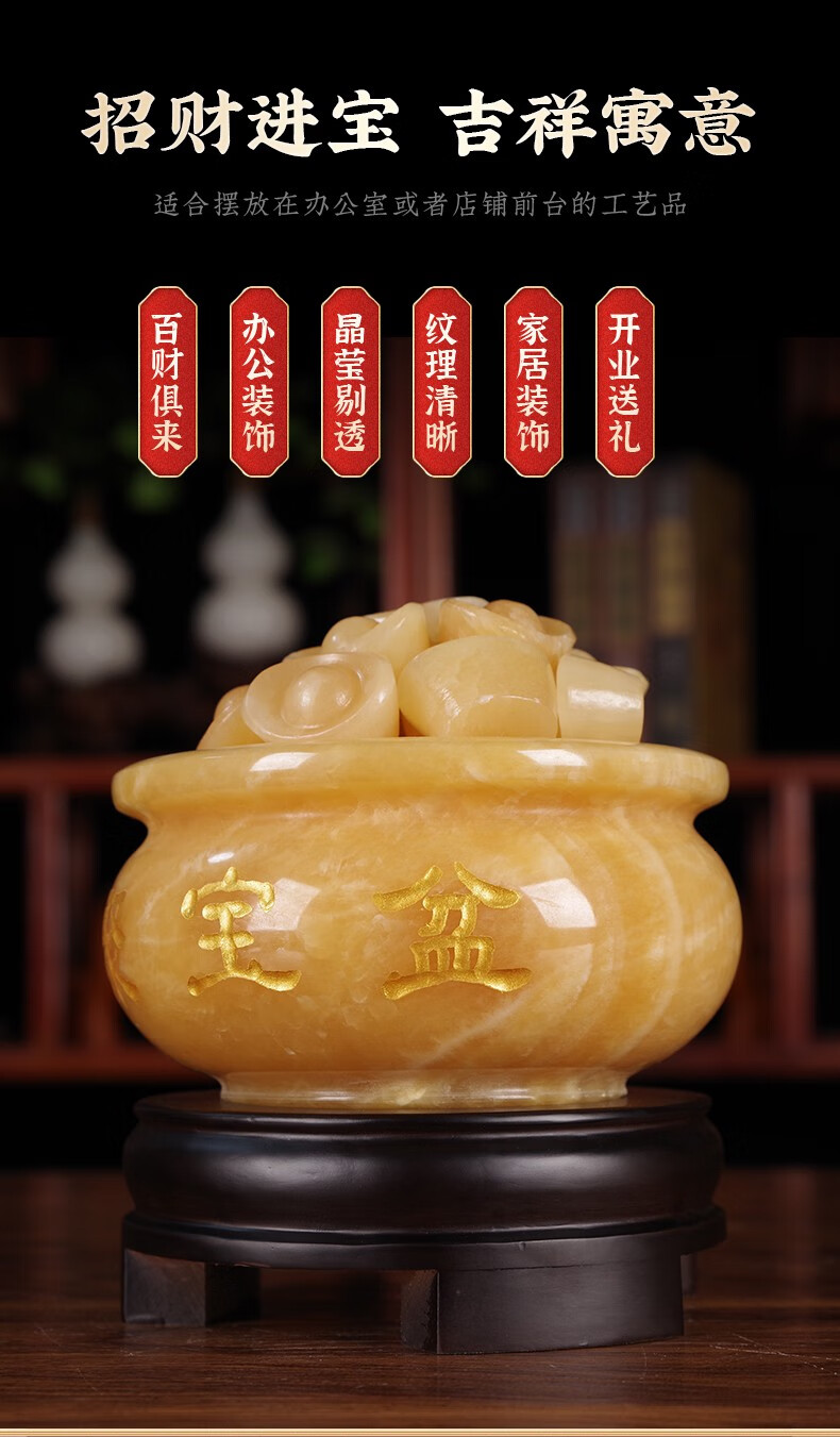 博弗恒玺天然玉石聚宝盆摆件招财黄玉元宝家居装饰品客厅办公室工艺品