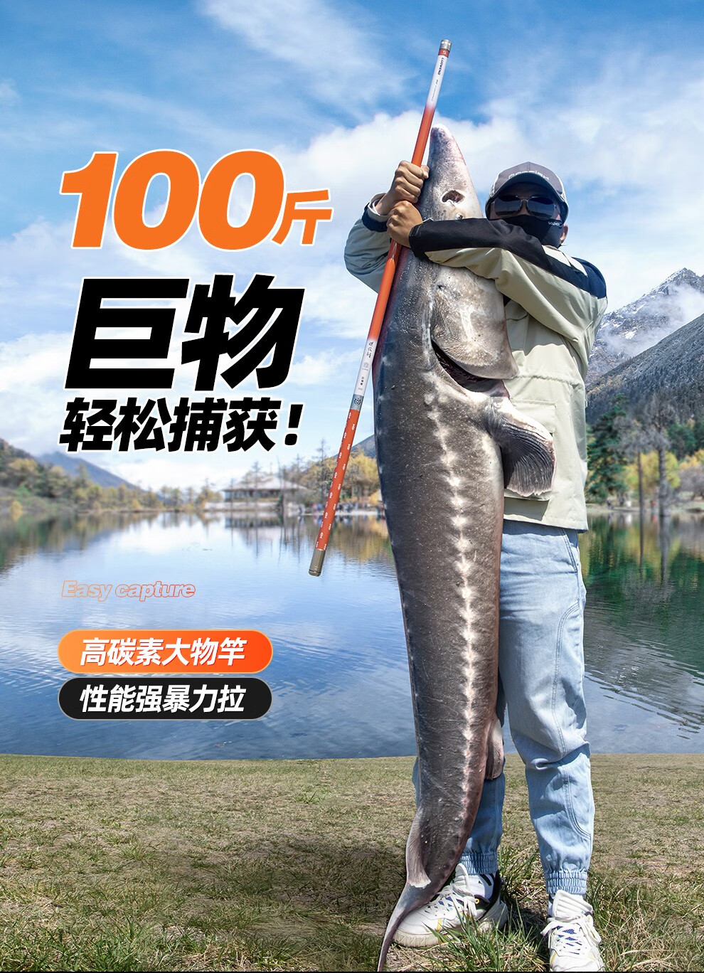 小仙郎(xiaoxianlang) 螺纹钢鱼竿青鲟巨物轻量鲢鳙大物竿手竿超轻超
