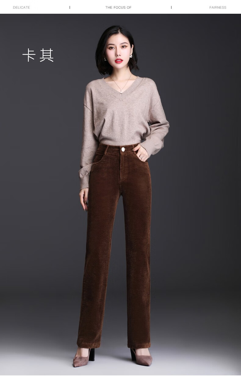 蔼飞儿高腰直筒裤女长裤2021秋冬新品保暖修身显瘦遮肉灯芯绒女裤简约