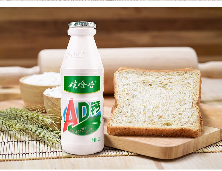 娃哈哈ad钙奶24瓶牛奶风味酸奶哇哈哈儿童整箱饮料批发 大瓶整箱220gx