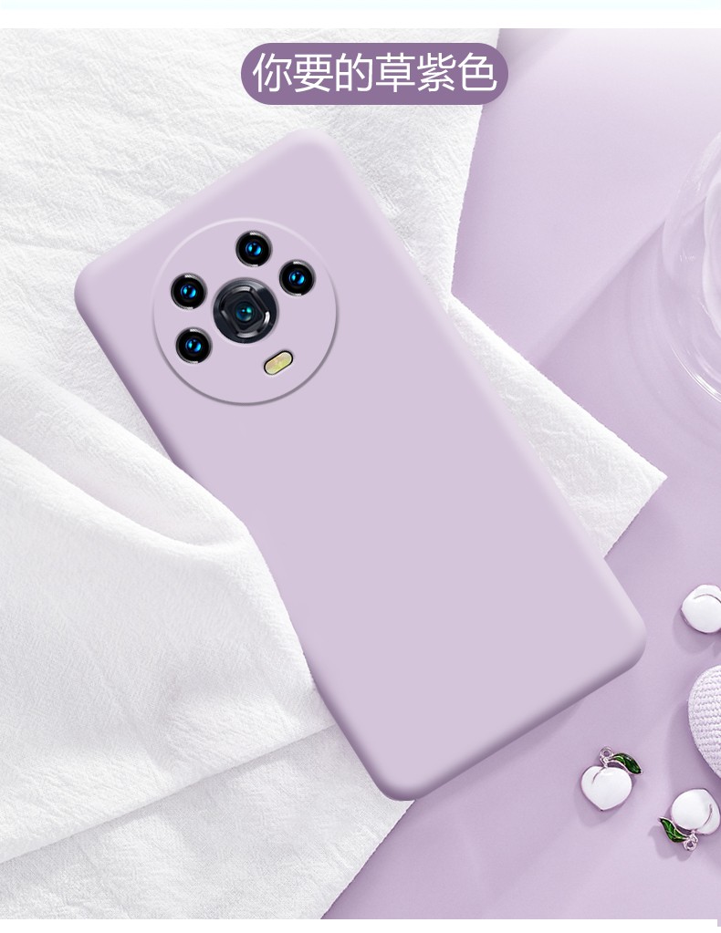 品托荣耀手机壳液态硅胶保护套男女款全包防摔软壳简约荣耀magic4pro