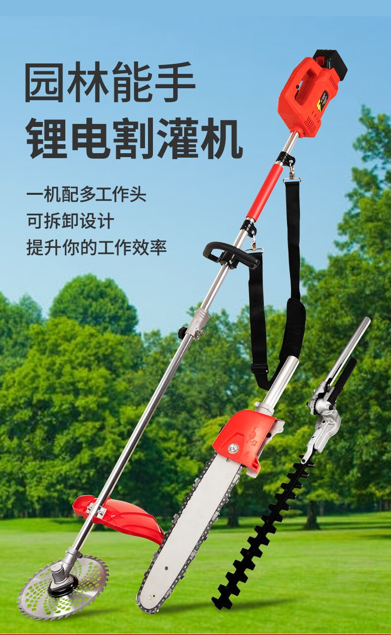 进口雅马哈割草机锂电池无刷充电家用除草机果园打草农用开荒神器
