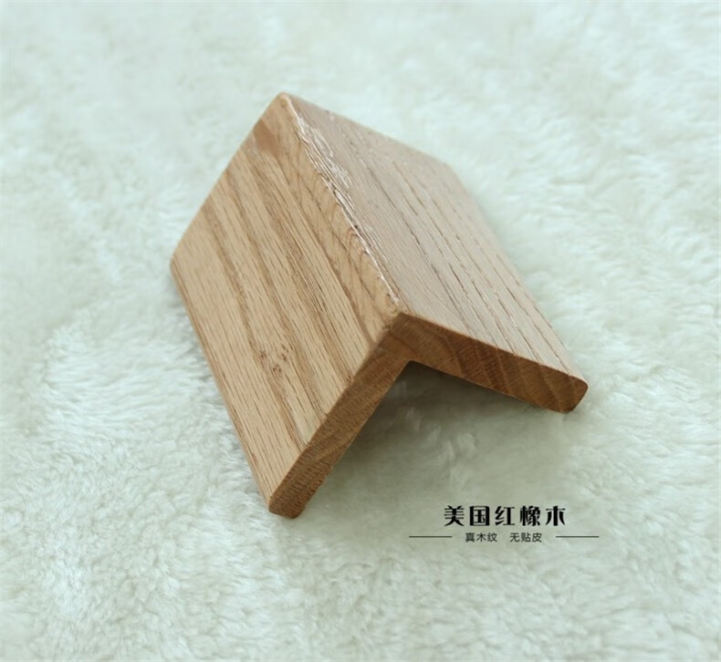 实木护角护墙角红橡木护角条墙护角防撞条阳角保护条免打孔开放漆直边