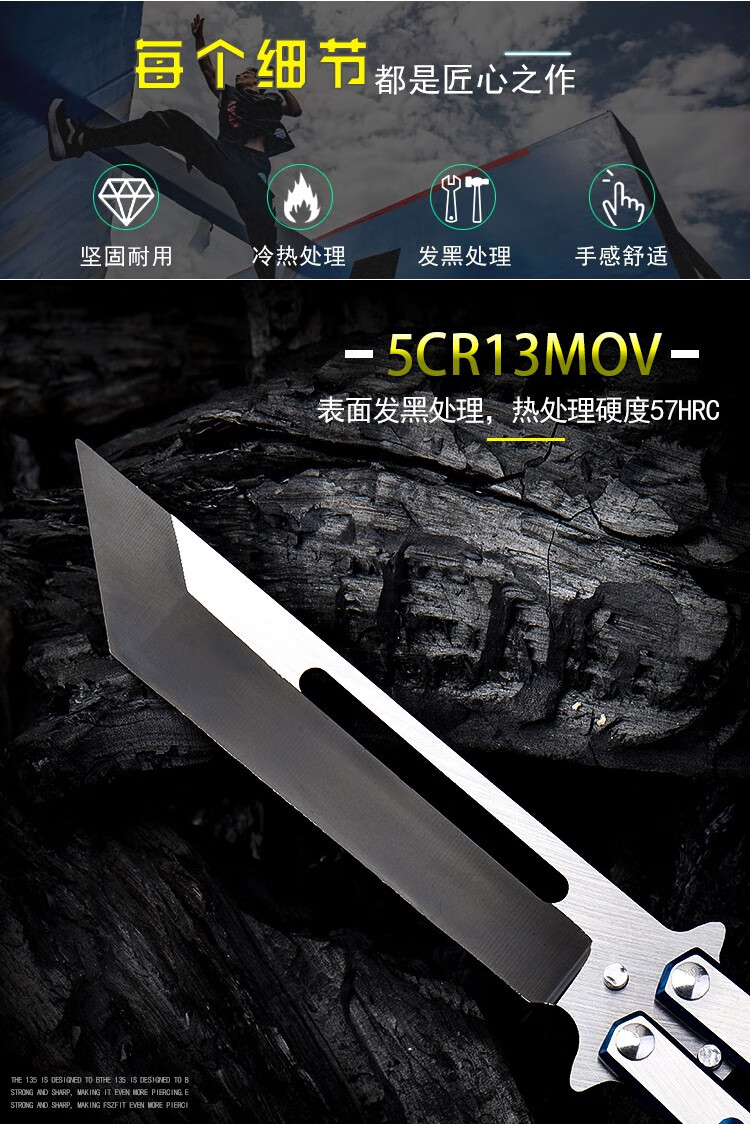 煌利户外全钢七孔新手入门级初学者小刀耍刀没开刃蝴蝶练习梳子刀荒野